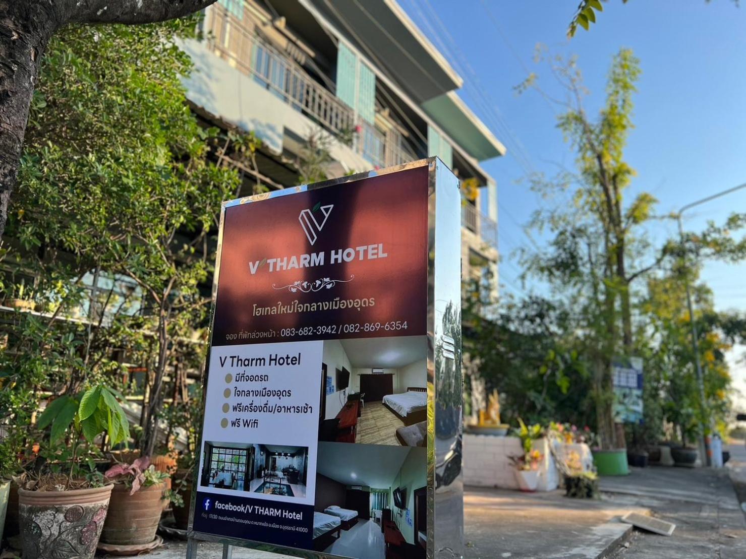 V Tharm Hotel Udon Thani Exterior foto